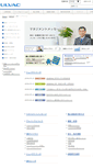 Mobile Screenshot of ir.ulvac.co.jp